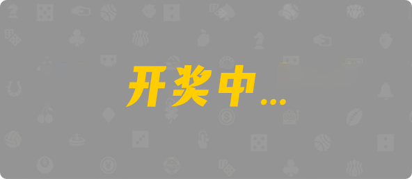加拿大28,加拿大【pc28】预测,在线预测